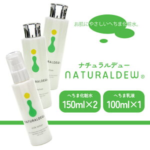 yӂ邳Ɣ[Łz i`f[ ւ܉ϐ150ml×2{  ւܓt100ml F  _ ͔| ێ VR XLPA Zbg { Rh RX QO 