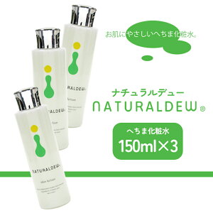 yӂ邳Ɣ[Łz i`f[ ւ܉ϐZbg 150ml×3{ F  _ ͔| x ێ ⋋ XLPA ϐ Sgp tFCXPA {fBPA Rh RX {