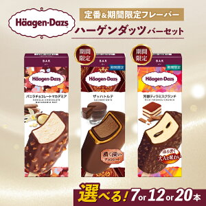 yӂ邳Ɣ[Łz yIׂt[o[z n[Q_bc o[ ACXN[ Zbg  & Ԍt[o[ 7{ 12{ 20{ lߍ킹 | Mtg XC[c ACX mَq v[g 