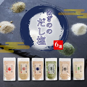 yӂ邳Ɣ[Łz TVSNSŘb ͂̂ 6Zbg 160g×6pbN ̂ǂ ^    z  \ ɂ z ̖t  Ђ O Mtg 