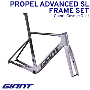 yӂ邳Ɣ[Łz yt[̂݁zGIANT PROPEL ADVANCED SL FRAMESETbIׂJ[ WCAg [hoCN ] [X J[{ 