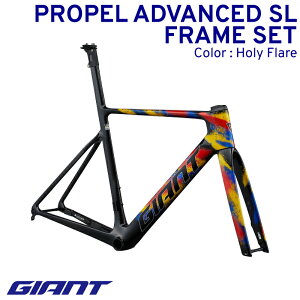yӂ邳Ɣ[Łz yt[̂݁zGIANT PROPEL ADVANCED SL FRAMESETbIׂJ[ WCAg [hoCN ] [X J[{ 