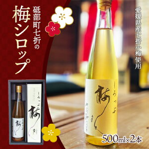 yӂ邳Ɣ[Łz܏~̔~Vbv 500ml×2{yu  Yi E ~  ~W[X JNe Y_ [[ X Y ϔ z HHi