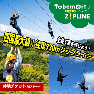 yӂ邳Ɣ[ŁzƂׂWbvČ`PbgiЂ߂ǂ̏X^[gj lő勉 S730m AEghA OV X|[c   Vn W[ XCh _Ci~b