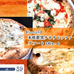 yӂ邳Ɣ[ŁzyPizzeria39z ~VKChfړX@{idqi|sbc@A\[g3Zbg@15cm}Q[^ANgtH}bWA炷̃sbc@ e1Ⓚz sU