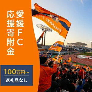 yӂ邳Ɣ[ŁzQFCւ̎xɊpĂ܂!yԗiȂzQFCւ̂t 1,000,000~