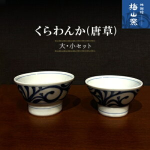 yӂ邳Ɣ[Łzyuāz EyAZbgi)o H q {E2026N220ȍ~͂@͂F2026N2{ȍ~o̔