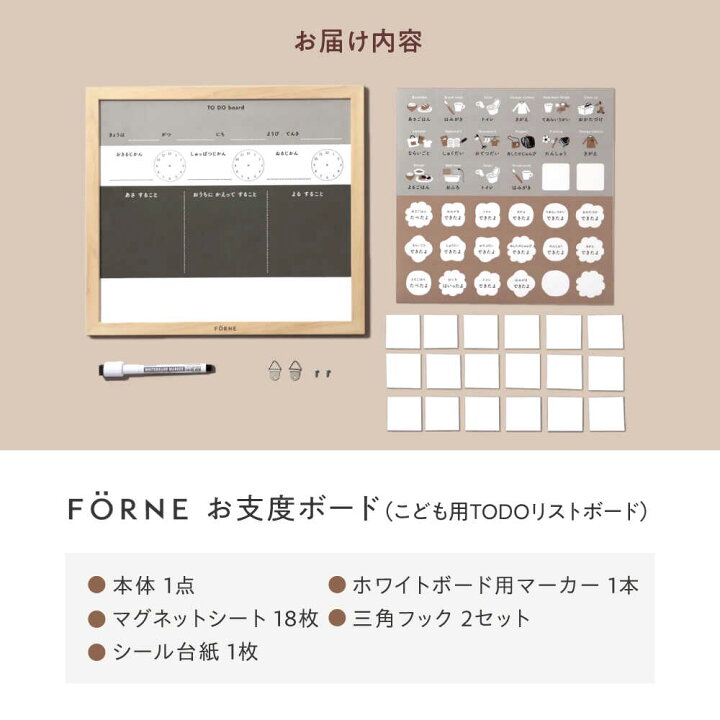 楽天市場】【ふるさと納税】知育 お支度ボード(キッズ用TODOリスト 