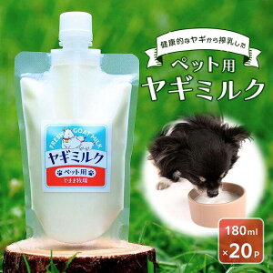 yӂ邳Ɣ[ŁzybgpM~N Ⓚ 180ml×20pbN  L Y QY q꒼ ቷE M~N