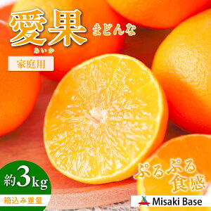 yӂ邳Ɣ[Łzys\zyƒpz28 3kg ւ̔zsi2025N12菇jy lC  LO ݂ k ~J  mikan ʕ t[c 28 