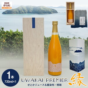 yӂ邳Ɣ[Łzys\zyՂ1zyx15xzUWAKAI PREMIER iƂ/zE˔ji720ml/1{j yӂ邳Ɣ[ lC  ݂  t[c ʕ  蕨 yY M