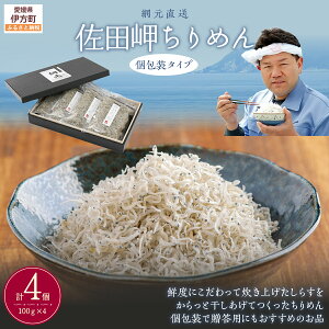 yӂ邳Ɣ[Łz yԌEzc߂ 100g×4pbN ւ̔zs y ӂ邳Ɣ[ lC  LO 炷 VX   т̂ ɂ Zbg
