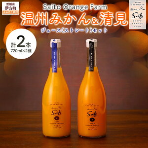 yӂ邳Ɣ[ŁzSaito Orange Farm B݂720ml×1{{720ml×1{ v2{Zbgy ӂ邳Ɣ[ lC  W[X ݂  k B݂  ݂W[X t[c ʕ F