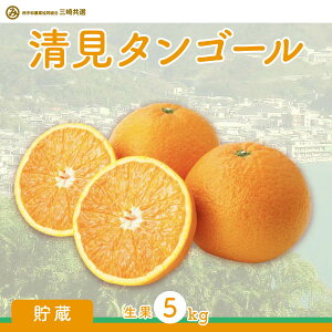 �y�ӂ邳�Ɣ[�Łz�y��s�\��z�����^���S�[���i�����E����5kg�j�������ւ̔z���s�i2026�N4�����{��菇�������\��j�y �ӂ邳�Ɣ[�� �l�C �������� �����L���O ���k �݂��� �~�J�� ���� 