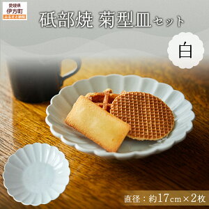 yӂ邳Ɣ[Łz yIׂ6Fzu e^MZbgia17cm×2jyӂ邳Ɣ[ lC  LO H M M u  | aH mH  킢 Q ɕ