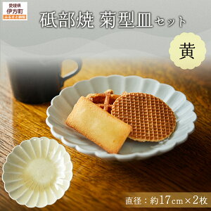 yӂ邳Ɣ[Łz yIׂ6Fzu e^MZbgia17cm×2jyӂ邳Ɣ[ lC  LO H M M u  | aH mH  킢 Q ɕ