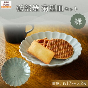 yӂ邳Ɣ[Łz yIׂ6Fzu e^MZbgia17cm×2jyӂ邳Ɣ[ lC  LO H M M u  | aH mH  킢 Q ɕ