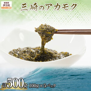 yӂ邳Ɣ[ŁzÕAJN500gi100g×5pbNjւ̔zs y ӂ邳Ɣ[ lC  LO  AJN C ~l h{ N Q ɕ  z I