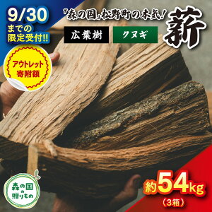 yӂ邳Ɣ[Łzy9/30܂ł̌tz`d 54kgi30cmELtNkM^18kg×3j b Ԍ d jt Lt R dXg[u AEghA Lv  sUq R R X[p
