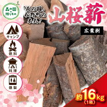 楽天市場】栗薪の通販