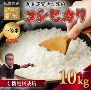 yӂ邳Ɣ[ŁzyR7NYVāzyꓙāzېgƂ̗L@엿͔|RVqJ 10kg b  ߘa7NY 10kg  Y ӂ邳Ɣ[ ւ̔zs