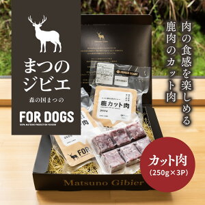 yӂ邳Ɣ[Łz܂̃WrG FOR DOGSiJbg250g×3Pj WrG   VJ  Jbg  ybgp p Q 쒬 