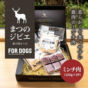 yӂ邳Ɣ[Łz܂̃WrG FOR DOGSi~`250g×3Pj WrG   VJ  Jbg  ybgp p Q 쒬 