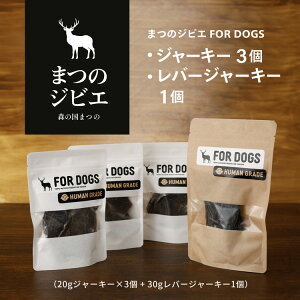 yӂ邳Ɣ[Łz܂̃WrGFOR DOGS W[L[3Zbg+o[W[L[1 v4Zbg WrG   VJ  Jbg  ybgp p Q 쒬 񂹁@