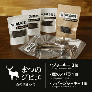 yӂ邳Ɣ[Łz܂̃WrGFOR DOGS W[L[3Zbg+o[W[L[1+̃Ao1 v5Zbg WrG   VJ  Jbg  ybgp p Q 쒬 