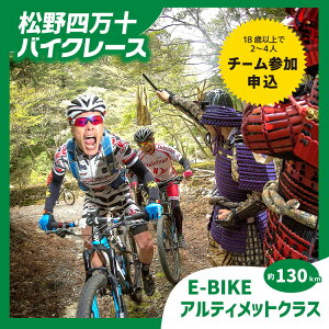 yӂ邳Ɣ[Łzy{1ʂ̑szyE-Bikezy1lzl\oCN[X2025iMSBR2025joꌠyAeBbgNXi130kmjz