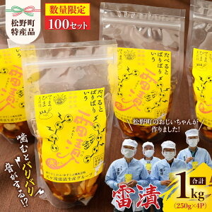 yӂ邳Ɣ[Łzys\zy100z쒬̂YЕuЁv 2025N12{`2026N3{ɏ\