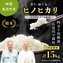 楽天市場】新米 30kg（品種（米）ヒノヒカリ）の通販