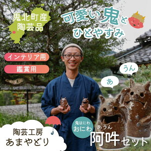 �y�ӂ邳�Ɣ[�Łz�y�`�E�͗l�����_���z�S�̃n�j���u���ɂ�v���݃Z�b�g�i2�́j | ���| �S�y �q�ǂ� �C���e���A �Ϗܗp �������ւ̔z���s��