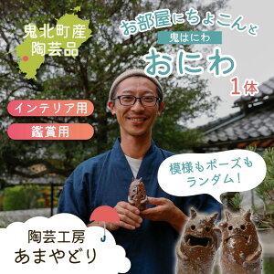 �y�ӂ邳�Ɣ[�Łz�y�`�E�͗l�����_���z�S�̃n�j���u���ɂ�v 1�� | ���| �S�y �q�ǂ� �C���e���A �Ϗܗp �������ւ̔z���s��