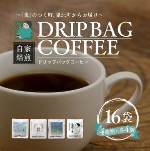 yӂ邳Ɣ[ŁzhbvobOR[q[ v16i4G×e4j b  R[q[ HARSHA COFFEE Q Sk kCAAւ̔zs