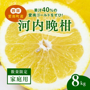 �y�ӂ邳�Ɣ[�Łz�y��s�\��z�y�ƒ�p�z�͓��ӊ�8kg �b �͓��ӊ� �󂠂� ���i ���� ���k �݂��� ����S�[���h �T�C�Y�~�b�N�X �K�i�O �������ւ̔z���s�� ��2026�N5����{�`6�����{���ɏ���