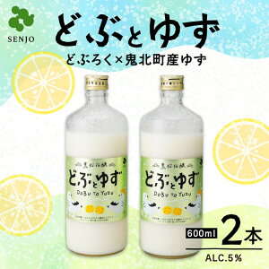 yӂ邳Ɣ[ŁzǂԂƂ䂸 600ml×2{iv1.2Ljb ӂ邳Ɣ[  AR[ hN  BBQ  ӎ  Mtg ̓ ̓ Mq Y ւ̔zs