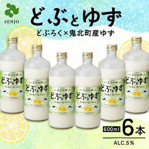 yӂ邳Ɣ[ŁzǂԂƂ䂸 600ml×6{iv3.6Ljb ӂ邳Ɣ[  AR[ hN  BBQ  ӎ  Mtg ̓ ̓ Mq Y ւ̔zs