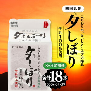 yӂ邳Ɣ[Łzy3ցzlƂ̗[ڂ6{Zbgi500ml×6{×3j b QY  ~N ݂邭 l 炭 [ڂ [ Q ւ̔zs