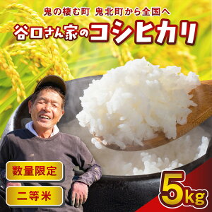 yӂ邳Ɣ[ŁzJƂ̃RVqJ 5kg |    5kg ߘa7NY čς QSk ւ̔zs 2025N9{菇\