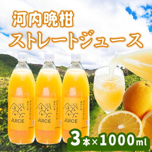 yӂ邳Ɣ[Łz ͓ӊXg[gW[X 3{×1000ml 100% ͓ӊ S[h W[X k  񂫂 ~ H {  Q Q 쒬 Ε v[g Mtg  