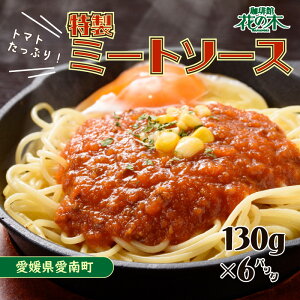 yӂ邳Ɣ[Łz Ԃ̖ ~[g\[X 130g×6pbN v 780g Zbg Ɛ pX^ \[X gg Ⓚ  lO