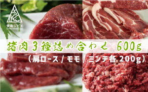 yӂ邳Ɣ[Łz  WrG    3 lߍ킹 600g i [X /  / ~` e 200g j CmVV Ⓚ ^ Y VR  ғ Ђ WrG Ԑg ؂藎Ƃ  e҂ J