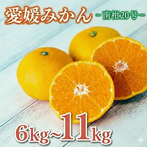 �y�ӂ邳�Ɣ[�Łz �I�ׂ� �󂠂� ���Q�݂��� �승20�� 6kg 8000�~ ���ʌ��� �݂��� ���� �ʕ� ���k �t���[�c �Â� �|���J�� ���U �͓��ӊ� ���Ƃ� �g�܂ǂ�� �f�R�|�� ������ �Ԃ񂽂� �s���� 