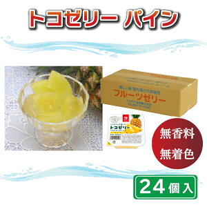 yӂ邳Ɣ[Łz ʕ [[ 24 ƂĂ pC gR[[ Mtg t[c  蕨 i lߍ킹 l fU[g َq H@ ~ }XHi
