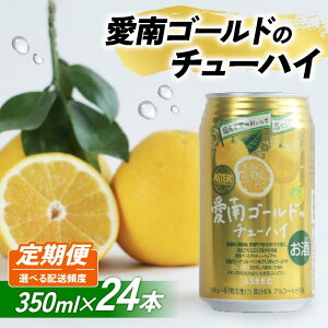 yӂ邳Ɣ[Łz yIׂցzS[hnC 350ml×24{ (3 6) ̓ `[nC k  AR[ nC NtgT[ ͓ӊ ʎ t[c S[h AV[h A