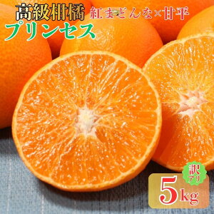 �y�ӂ邳�Ɣ[�Łz �󂠂� �v�����Z�X ����48�� 3kg�`5kg �݂��� ���Q�� �� �V�i�� �g�v�����Z�X �� ���i�� ���� �l�C �u�����h ���k �ʕ� �g�܂ǂ�� × �Õ� �t���[�c �T�C�Y�~�b�N�X �������� 