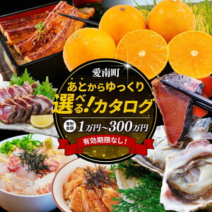 �y�ӂ邳�Ɣ[�Łz ���Ƃ���I�ׂ� �I�����C���J�^���O 1���`300���~ �L�������Ȃ� �ォ��I�ׂ� ����� ���Ƃ���`���C�X ���Ƃ���M�t�g ���Ƃ���Z���N�g �ӂ邳�ƃM�t�g �������� ���Ƃ�