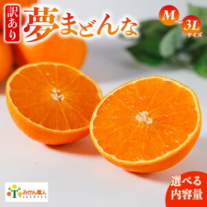 �y�ӂ邳�Ɣ[�Łz �݂���E�l�̖��܂ǂ�� 3kg�`5kg �󂠂� �󂠂�i �I�ׂ�T�C�Y�Ɠ��e�� ���k �ʕ� �g�܂ǂ�ȂƓ��i�� �召�~�b�N�X�T�C�Y ���x �Z���T�[ �v�� �K�� ���Q�݂��� ���񂫂� 