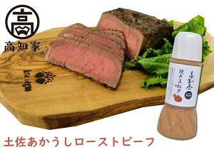 �y�ӂ邳�Ɣ[�Łz�y�������������[�X�g�r�[�t ��200g×2�܁A�ċʔK�h���b�V���O�t���I